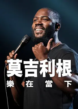 欧洲另类一二三四区